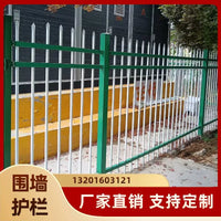Zinc Steel Fence Panel for Villa Balcony Garden Outdoor Anti-Climb Railing