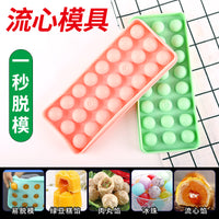 Silicone Grape Ice Ball Mold with Lid for DIY Soap, Yogurt, and Hawthorn Spheres