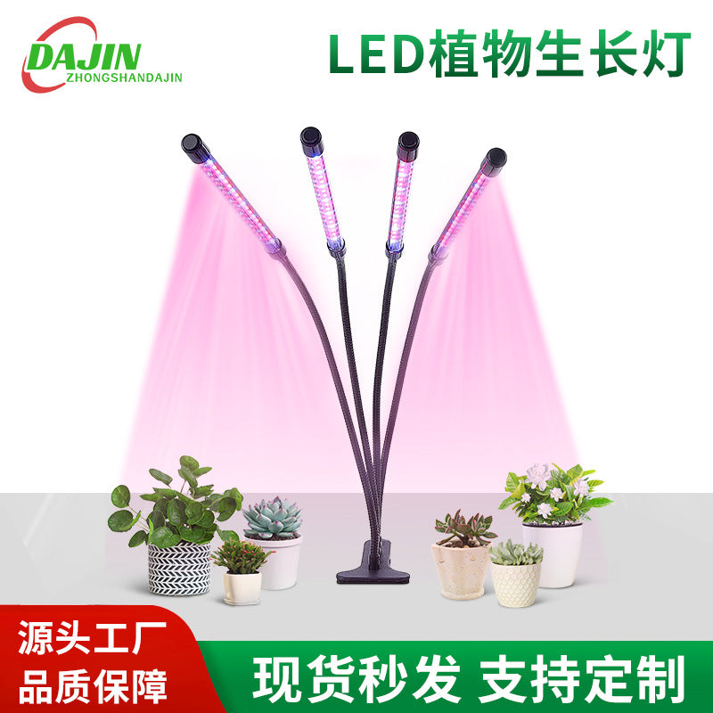 Full Spectrum LED Grow Light for Indoor Plants with Timer and Clip