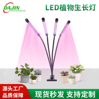 Full Spectrum LED Grow Light for Indoor Plants with Timer and Clip
