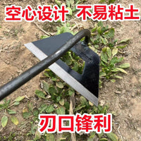 Manganese Steel Hollow Weeding Hoe for Gardening and Farming