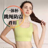 High-Impact Seamless Sports Bra for Running & Yoga