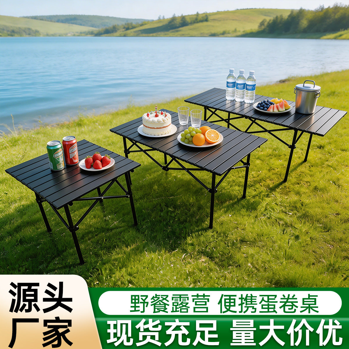 Portable Aluminum Roll-Up Camping Table and Stool Set with Oxford Cloth Storage Bag