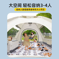 Automatic Pop-Up Family Camping Tent for 3-4 People, UV Protection, Outdoor/Indoor Play Tent