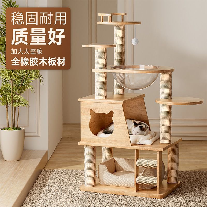 Multi-Level Cat Tree Condo with Scratching Post and Space Capsule, All-Season Cat Activity Center