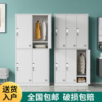 Steel Locker Cabinet for Staff Dormitories, 2-24 Compartments