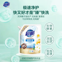 Ultra-Concentrated Low-Foam Laundry Detergent, 4-Pack, 1kg Each, Deep Clean, Long-Lasting Fragrance