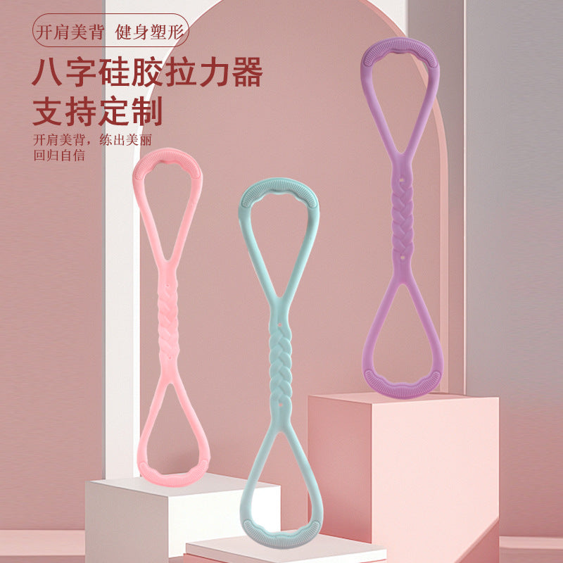 Silicone Figure-8 Yoga Resistance Band for Shoulder Opening and Back Stretching