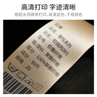 Blank Champagne Gold Silk Ribbon Wash Care Labels for Garments