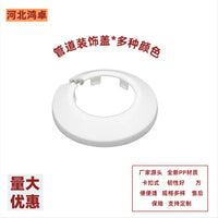 Snap-On Pipe Escutcheon Plate for Angle Valves and Radiator Pipes, Decorative Cover for Concealing Unsightly Gaps