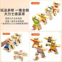Kids Stacking Strongmen Balancing Circus Building Blocks Educational Toy
