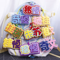 Idol Support Acrylic Bag Charm for Luggage & Backpacks