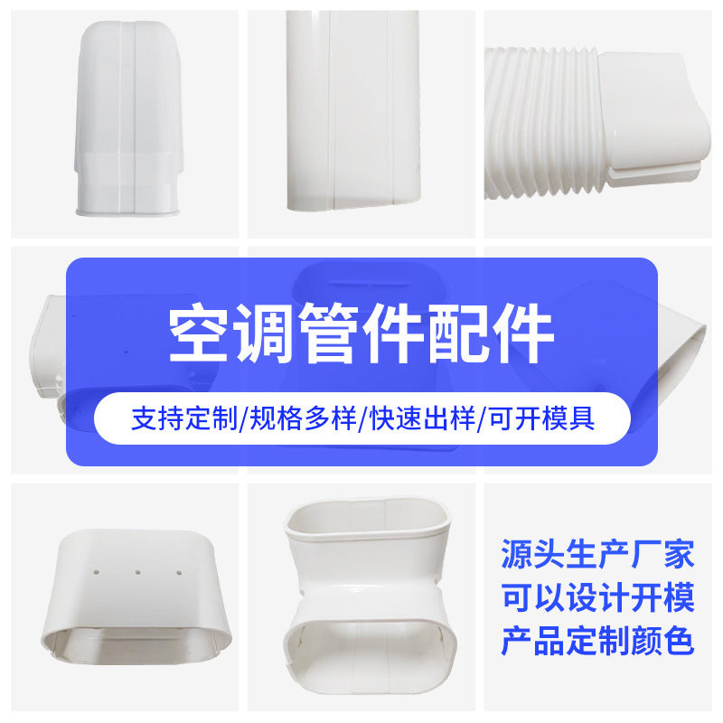 PVC Air Conditioner Decorative Pipe Cover for Outdoor Units, Weatherproof AC Line Set Protection, White, 130x80mm