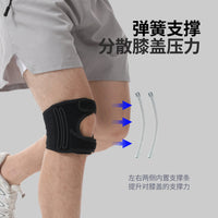 Adjustable Patella Knee Strap for Sports, Cycling, Basketball, and Badminton