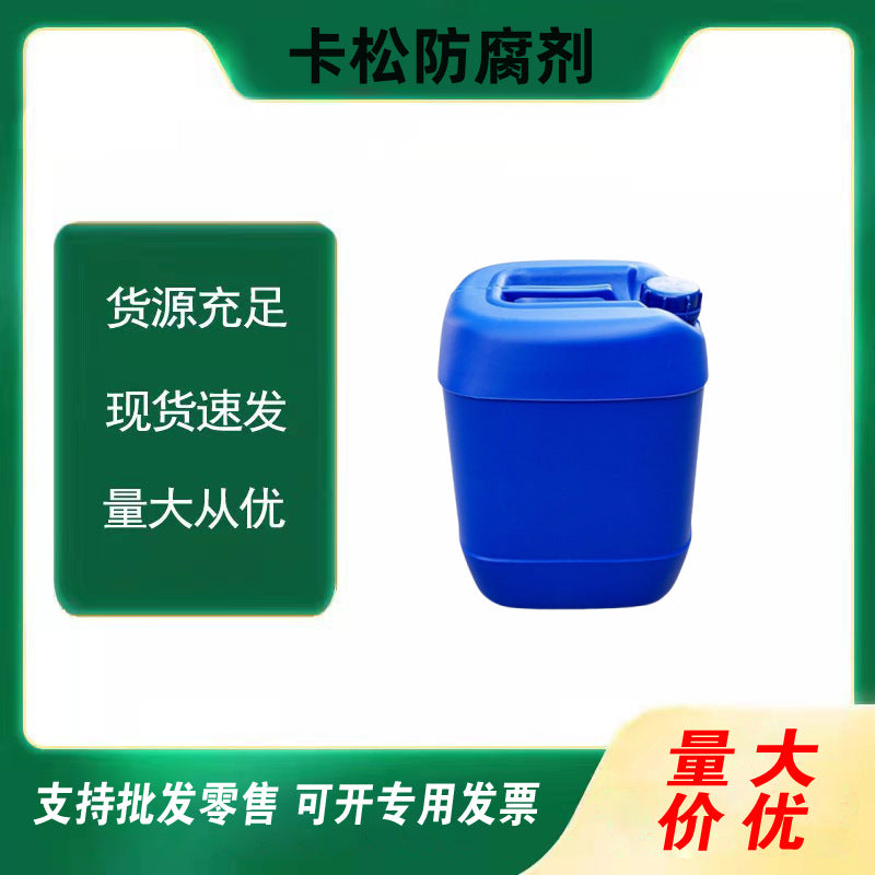 Kathon Isothiazolinone Biocide Preservative for Paints, Coatings, and Detergents