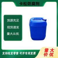 Kathon Isothiazolinone Biocide Preservative for Paints, Coatings, and Detergents