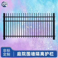 Customizable Zinc Steel Fence Panel for Outdoor Walls, Balconies, and School Perimeters