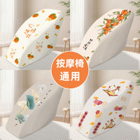 Stretchable Full Coverage Electric Massage Chair Cover Dustproof Protector