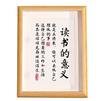 Inspirational Calligraphy Photo Frame for Students, New Chinese Style Wooden Frame for Study Decor