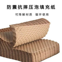 Colored Kraft Paper Bubble Wrap for Fragile Item Packaging, Shock Absorption & Void Fill