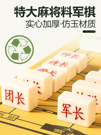 Solid Mahjong Material Chinese Army Chess and Land Battle Chess Set for Kids and Adults