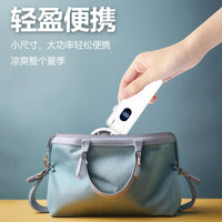 Portable Handheld Mini Fan with Digital Display, Foldable, Neck-Mounted, High-Speed Cooling, Quiet Operation