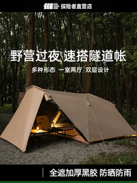 Tunnel Tent Outdoor Camping Shelter Rainproof Windproof Sunscreen Blackout Glamping Gear