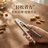 Stainless Steel Peanut Sheller Tool Manual Seed Cracker Nutcracker