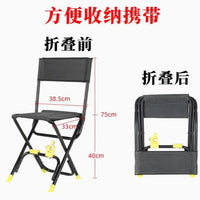 Portable Folding Camping Chair with Backrest for Outdoor Activities