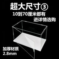 Dustproof Display Case with Opening Door for Action Figures, Toys, Shoes, and Bags