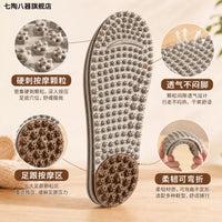 Acupressure Massage Insoles for Men - Hard Particle Foot Stimulation for Pain Relief