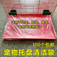 Disposable Pet Cage Tray Liners for Birds and Dogs, 50-Count