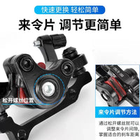 Universal Aluminum Alloy Disc Brake Caliper for Mountain Bikes