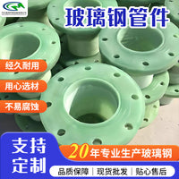Fiberglass Pipe Fittings: Elbows, Flanges, Tees, Butterfly Valves, and Ventilation Ducts