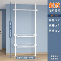 Telescopic Laundry Room Storage Rack for Washing Machine, Bathroom, Balcony - Floor-to-Ceiling Organizer Shelf