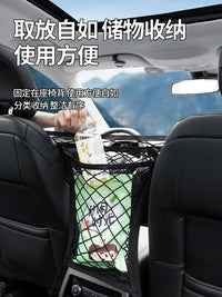 Car Seat Storage Mesh Net Pocket for Handbag Holder and Organizer