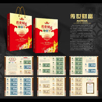 Authentic Chinese 1, 2, 5 Fen Coin and Banknote Collection Set