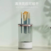 Electric Makeup Brush Cleaner and Dryer Tool