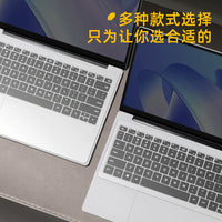 Universal Laptop Keyboard Protector Film 12-16 inch Silicone Transparent Dustproof Waterproof Cover