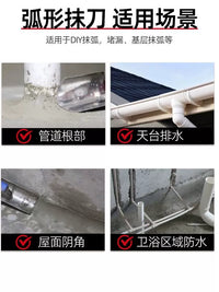 Oriental Yuhong Arc Trowel for Waterproof Coating and Leak Repair