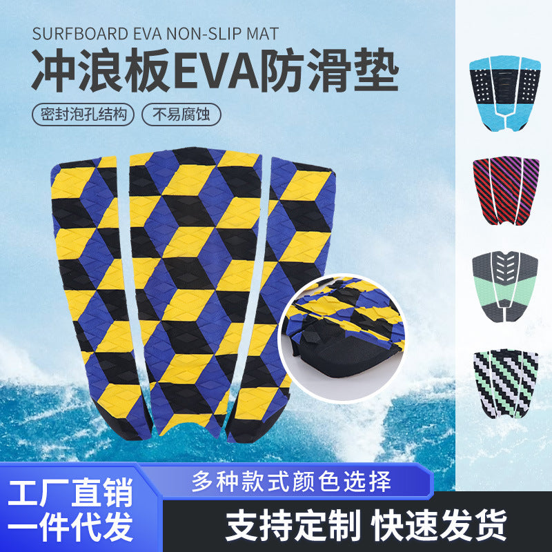 EVA Diamond Groove Anti-slip Traction Pad for SUP Paddleboards and Electric Surfboards