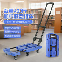 Foldable Hand Truck Dolly with 6-Wheel Design for Warehouse, Shopping, and Moving