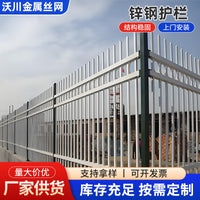 Zinc Steel Anti-Climb Fence for Gardens, Villas, Schools, and Parks