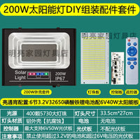 Solar Flood Light Housing Kit with Tempered Glass and Controller for Outdoor Lighting
