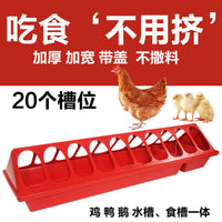 Automatic Poultry Feeder for Chickens, Ducks, and Geese - Spill-Proof Design