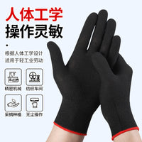 13-Gauge Nylon Work Gloves, Breathable, Dust-Free, Wear-Resistant, Anti-Static Knitted Liner