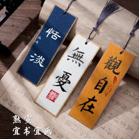 Double-Sided Thickened Xuan Paper Bookmarks for Calligraphy and Painting
