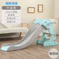 Kids Indoor Dolphin Slide Toddler Play Equipment