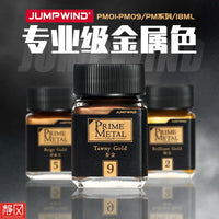 Artisan Realm Professional Metallic Paint for Gundam Model Kits and Figures, 18ml