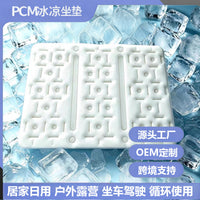 PCM Cooling Gel Pad for Pets and Office Chairs